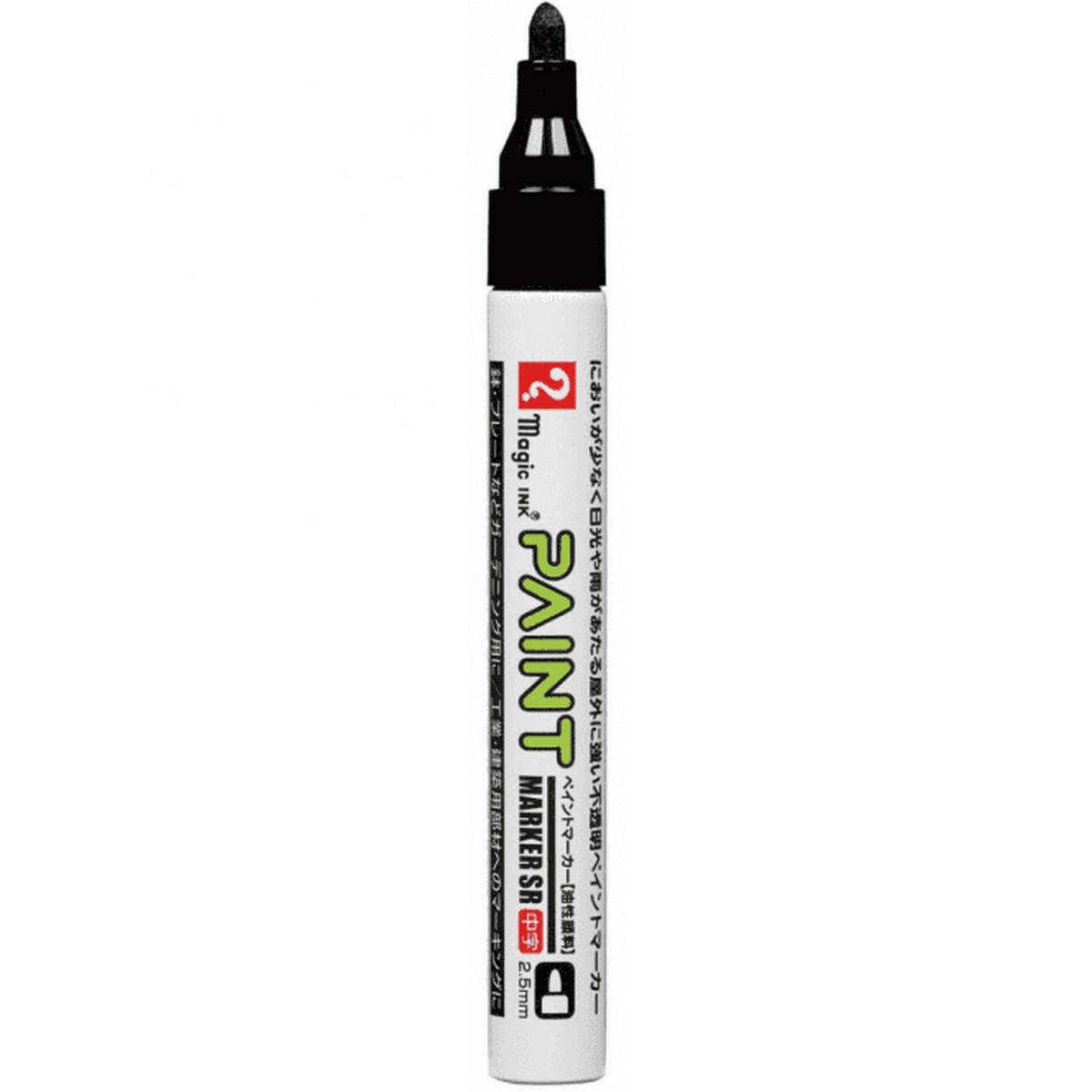 Magic Ink Paint Marker Medium Black