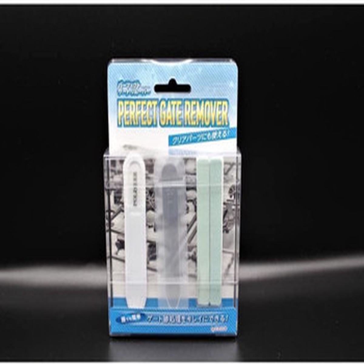 Mirai Perfect Gate Remover (Plastic Model File)