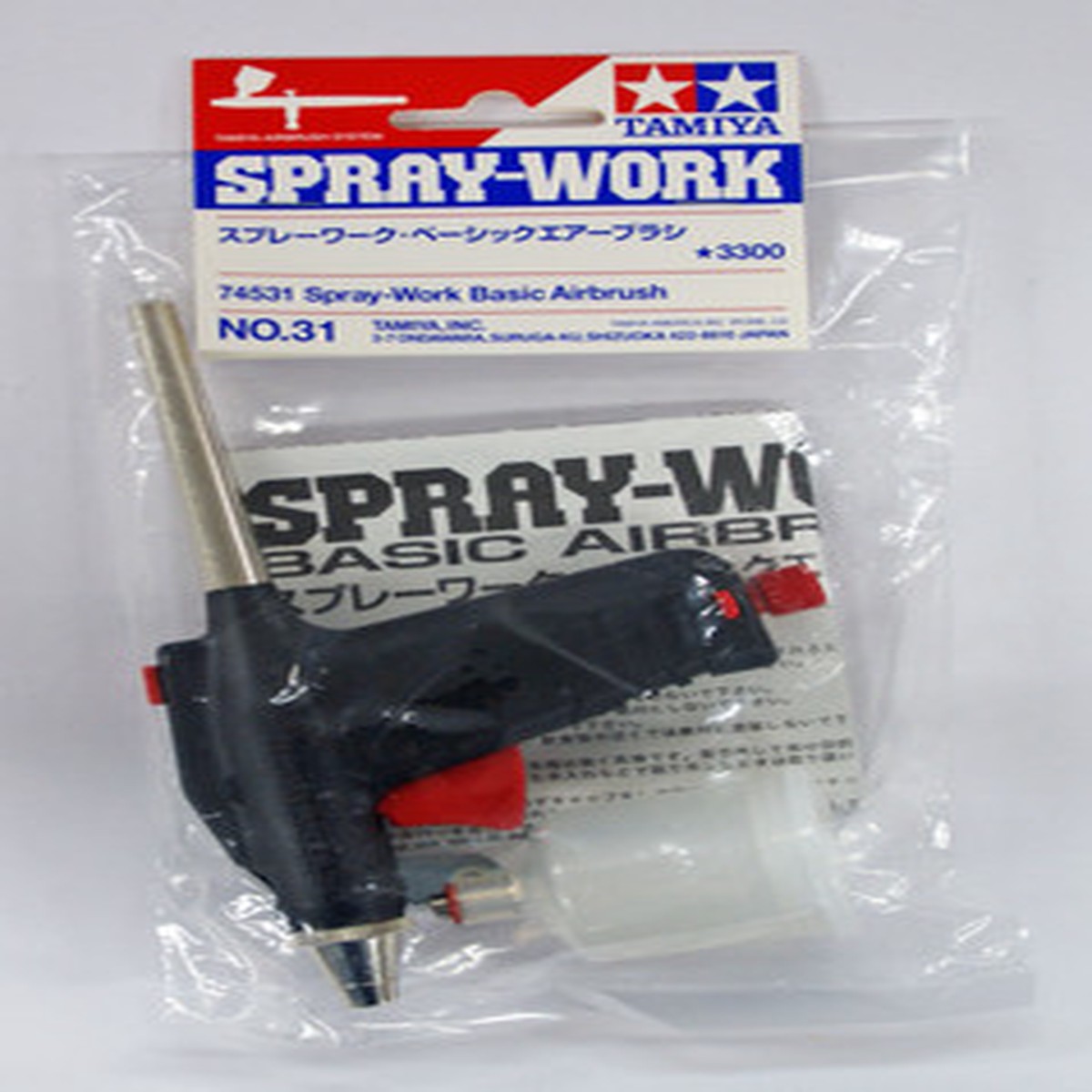 Tamiya 74531 Spray-Work Basic Airbrush